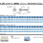 drill-screw-earring-seal-hex-bdw