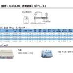 drill-screw-piercing-thin-washer