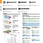 piercing-drill-screw-hex